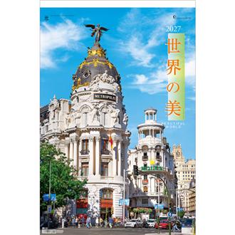 ２０２７　トーハン・ハイＤＸ　世界の美　フィルム