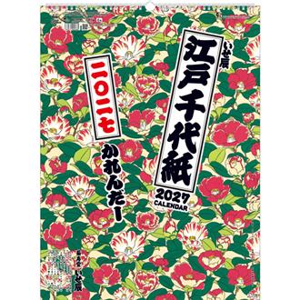 ２０２７　江戸千代紙（いせ辰）
