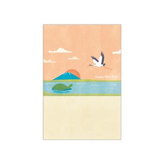 オリジナル私製年賀はがき（5枚入）PS2616 | 伊東屋