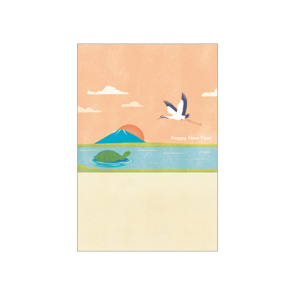 オリジナル私製年賀はがき（5枚入）PS2616 | 伊東屋