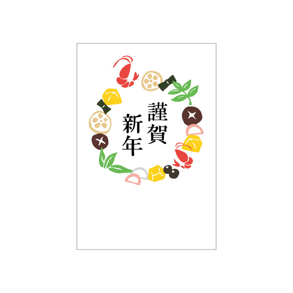 【私製年賀はがき 20枚】2024年 伊東屋オリジナル　20枚セット Amazon | 【私製年賀はがき 20枚】2024年 伊東屋オリジナル