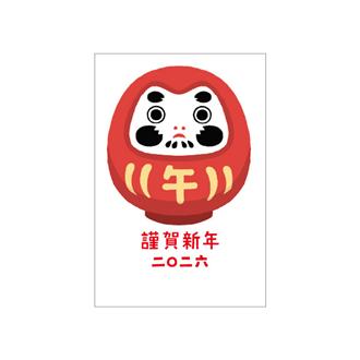 オリジナル私製年賀はがき（５枚入）ＰＳ２６２４