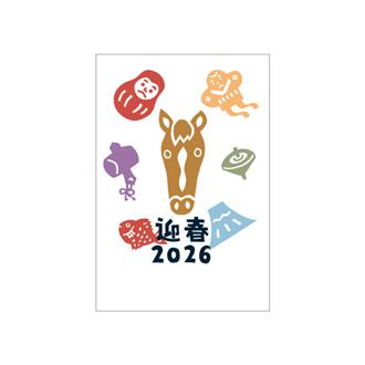 【私製年賀はがき 20枚】2024年 伊東屋オリジナル　20枚セット Amazon | 【私製年賀はがき 20枚】2024年 伊東屋オリジナル