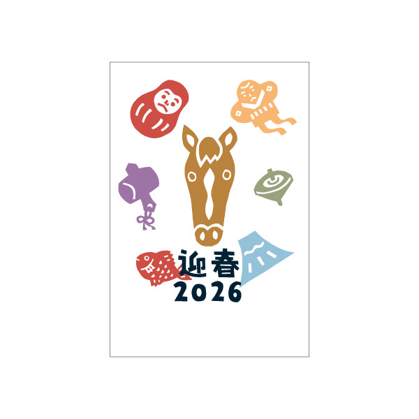 オリジナル私製年賀はがき（5枚入）PS2630 | 伊東屋オンライン