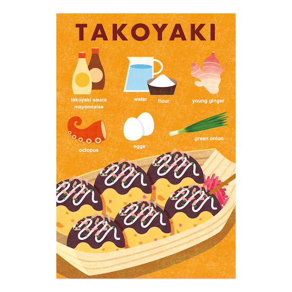トラベルポストカード たこ焼き | 伊東屋オンラインストア