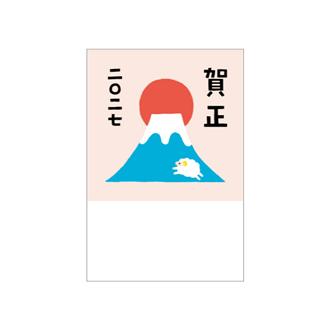 オリジナル私製年賀はがき（5枚入） PS2724 | 伊東屋オンライン