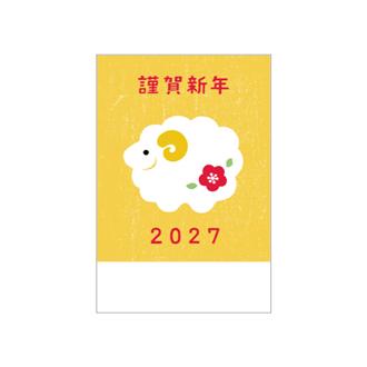 オリジナル私製年賀はがき（5枚入） PS2726 | 伊東屋オンライン