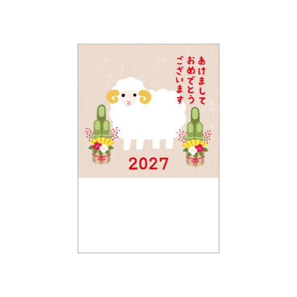 オリジナル私製年賀はがき（5枚入） PS2727 | 伊東屋オンライン
