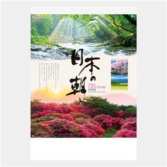 ２０２６　日本の朝