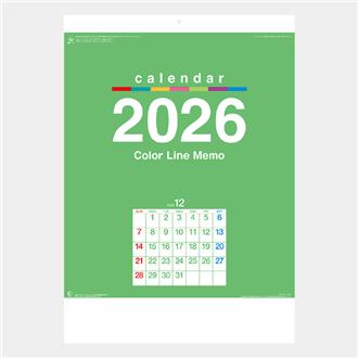 ２０２６　カラーラインメモ