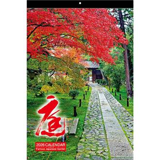 ２０２６　フィルム　庭