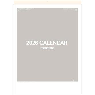 ２０２６　モノトーン文字　４６／４切