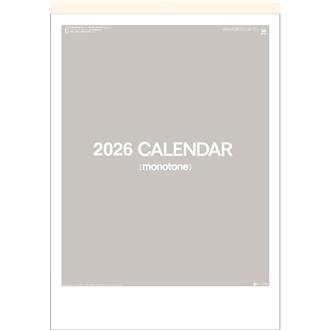 ２０２６　モノトーン文字　Ａ／２切