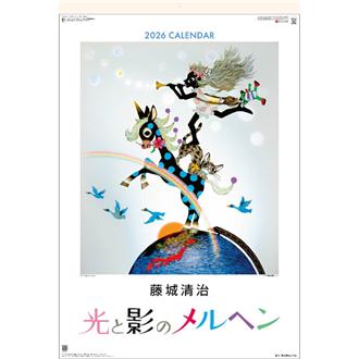 ２０２６　光と影のメルヘン　フィルム