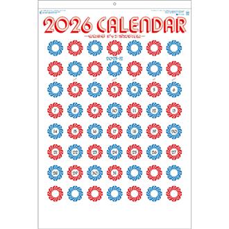 ２０２６　ジャンボ文字　年間予定表付