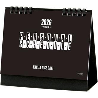 2026 エコペーパーリング デスクスタンド文字