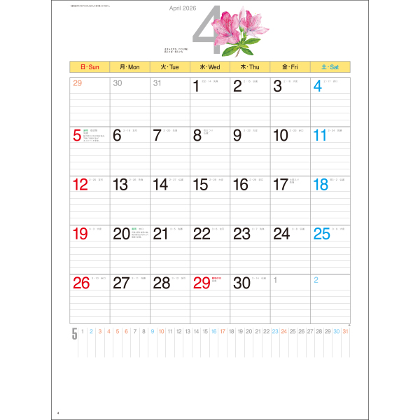 日本列島 花ごよみ DVD6枚セット KEEP 日本列島 花ごよみ DVD6枚セット KEEP - メルカリ