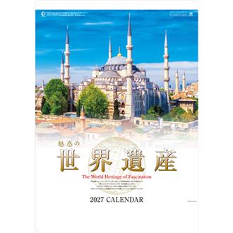2027 魅惑の世界遺産 | 伊東屋オンラインストア