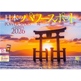 だいたいぜんぶ展限定壁掛けポスター 絵画風 壁紙ポスター (はがせるシール式) ゼロ戦 零戦21型 A6M2