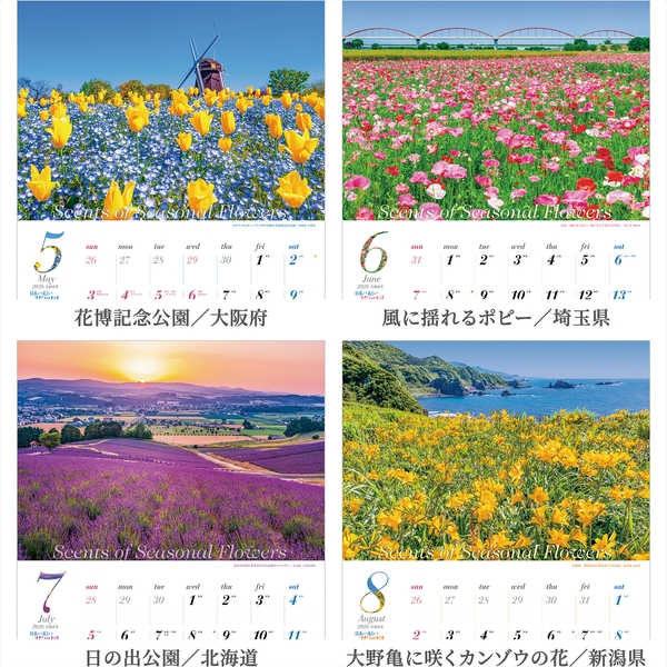 真作/百華/田家雪景図/布袋屋掛軸HC-987 真作/百華/田家雪景図/布袋屋掛軸HC-987 - 絵画