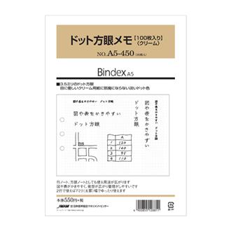 ドット方眼メモ（１００枚入り）　Ａ５サイズ