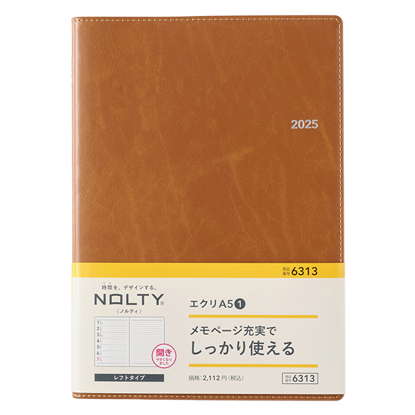 ルーズリーフバインダーA5 20穴多穴式ルーズリーフカバー