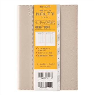 ２６　ＮＯＬＴＹ　キャレルＢ６　バーチカル２