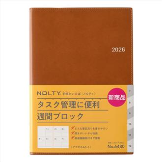 ２６　ＮＯＬＴＹ　アクセスＡ５－５