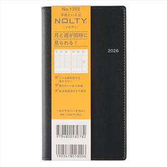 ２６　ＮＯＬＴＹ　ネクサスバーチカル　ブラック