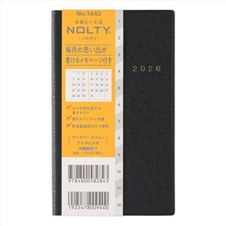 ２６　ＮＯＬＴＹ　マンスリースリム－ｉ　アイダにメモ　月曜始