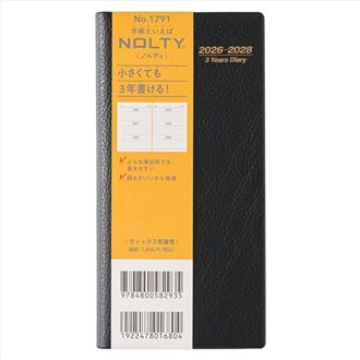 ２６　ＮＯＬＴＹ　ウィック　３年連用　黒