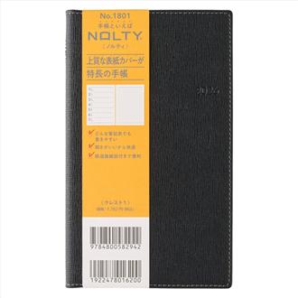 ２６　ＮＯＬＴＹ　クレスト１　ブラック