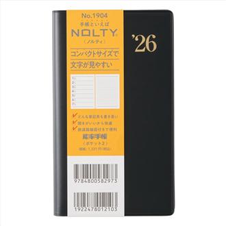 ２６　ＮＯＬＴＹ　能率手帳ポケット２　黒