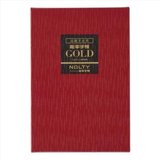 ２６　ＮＯＬＴＹ　能率手帳ゴールド　黒
