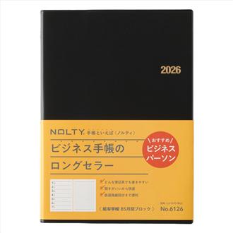 ２６　ＮＯＬＴＹ　能率手帳Ｂ５　月間ブロック　黒