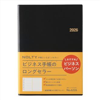 ２６　ＮＯＬＴＹ　能率手帳Ａ５　月間ブロック　黒