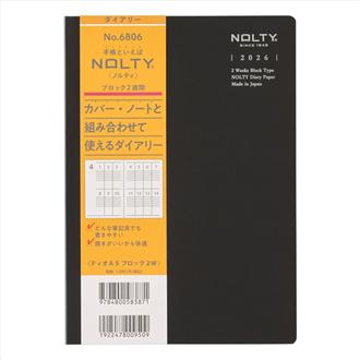 ２６　ＮＯＬＴＹ　ティオ　Ａ５　２週間ブロック