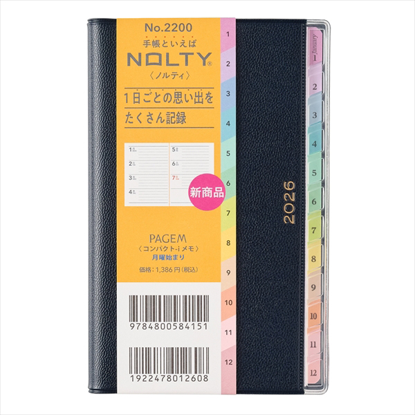 26 ペイジェムウィークリーコンパクト－i 週間メモ 月曜始まり