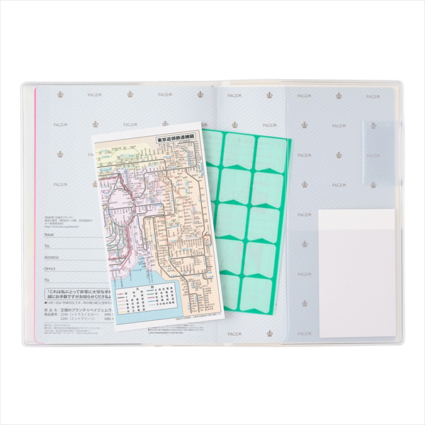 26 王様のブランチxPGウィークリーB6－i 週間レフト 月曜