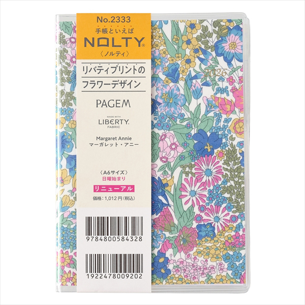 Ruru様専用 ヌビ リバティ マーガレットアニー ベッツィ 入園入学 Ruru