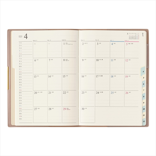 26 ペイジェムマンスリーグラースB6－i 月曜始まり | 伊東屋