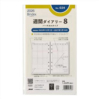 ichigo03様本日ご購入分追加リフィル 2-857-03 シリンジフィルター（親水性） （アズフィル） 1箱