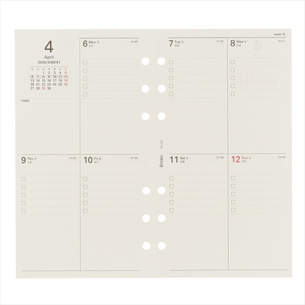 26 バイブル 週間ダイアリー ブロックタイプ | 伊東屋オンラインストア