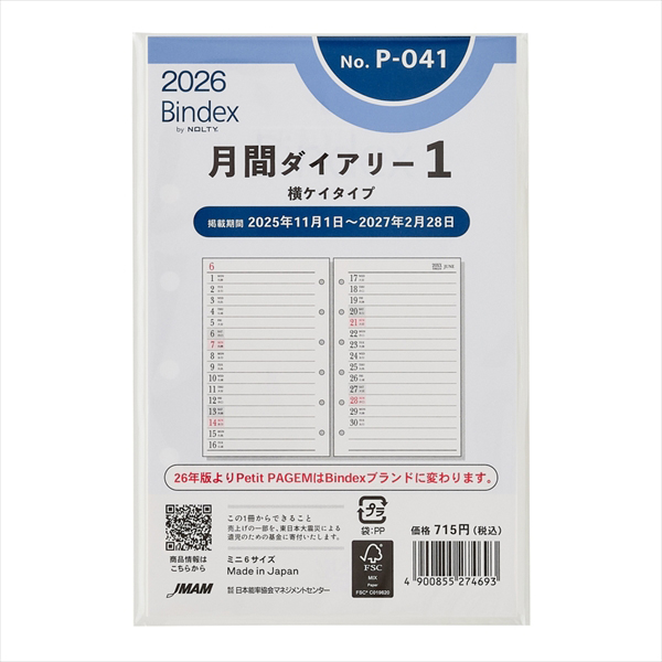 レイページ 49008552746931-418.jpg