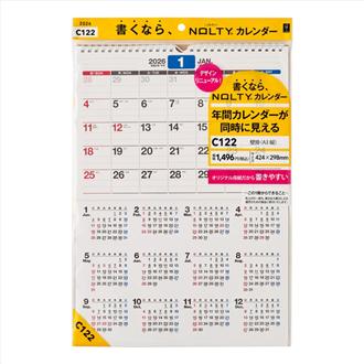 ２０２６　ＮＯＬＴＹカレンダー　壁掛（Ａ３縦）
