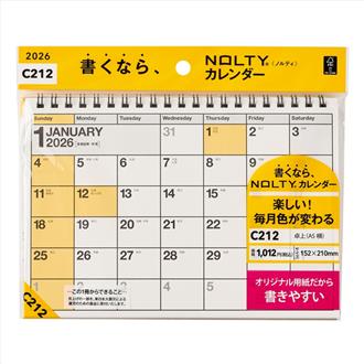 ２０２６　ＮＯＬＴＹカレンダー　卓上（Ａ５横）