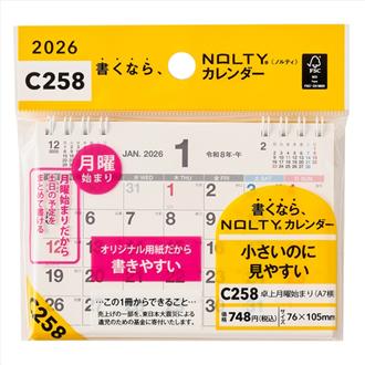 ２０２６　ＮＯＬＴＹカレンダー　卓上月曜始まり（Ａ７横）