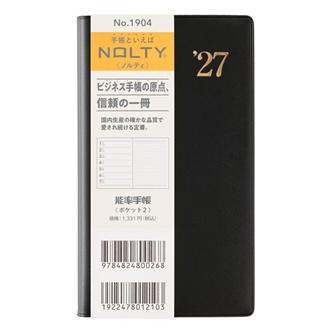 27 NOLTY 能率手帳ポケット2 黒 | 伊東屋オンラインストア