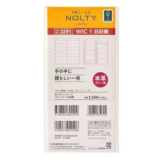 ２７　ＮＯＬＴＹ　ウィック１　日記欄