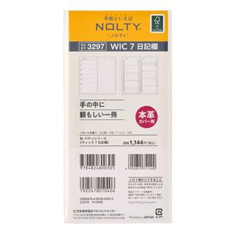 ２７　ＮＯＬＴＹ　ウィック７　日記欄